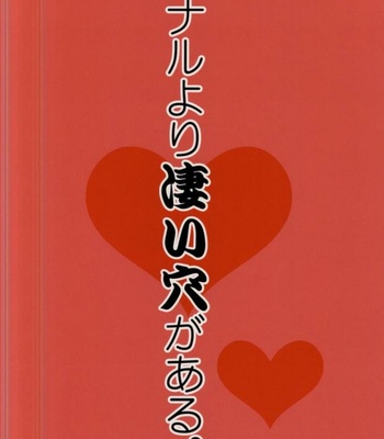 [Mizutama (Saari)] Futanari-san – Kuroko no Basuke dj [Eng] – Gay Manga sex 29