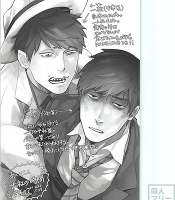 [MORBID+LOVERS] Ainiku, shussha no jikandesunode – Osomatsu-san dj [JP] – Gay Manga sex 2