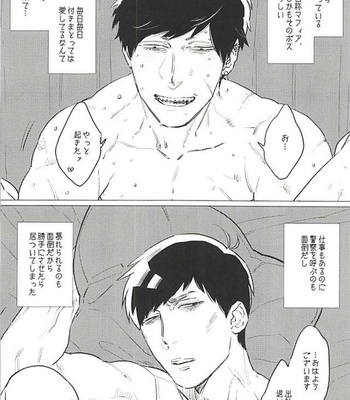 [MORBID+LOVERS] Ainiku, shussha no jikandesunode – Osomatsu-san dj [JP] – Gay Manga sex 3