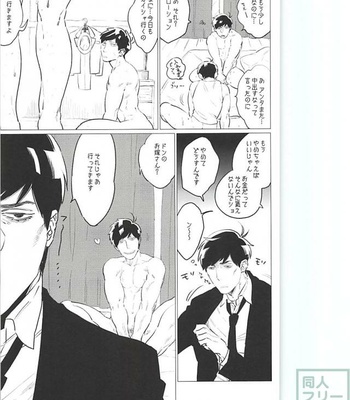 [MORBID+LOVERS] Ainiku, shussha no jikandesunode – Osomatsu-san dj [JP] – Gay Manga sex 4