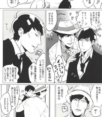 [MORBID+LOVERS] Ainiku, shussha no jikandesunode – Osomatsu-san dj [JP] – Gay Manga sex 7