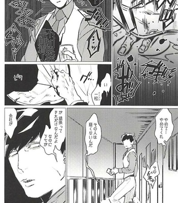 [MORBID+LOVERS] Ainiku, shussha no jikandesunode – Osomatsu-san dj [JP] – Gay Manga sex 19