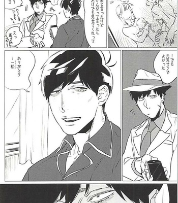 [MORBID+LOVERS] Ainiku, shussha no jikandesunode – Osomatsu-san dj [JP] – Gay Manga sex 23