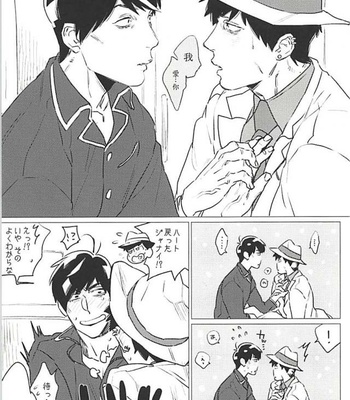 [MORBID+LOVERS] Ainiku, shussha no jikandesunode – Osomatsu-san dj [JP] – Gay Manga sex 24