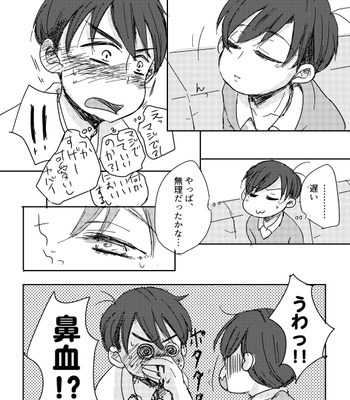 [ハル] バス先再録 – Osomatsu-san dj [JP] – Gay Manga sex 11
