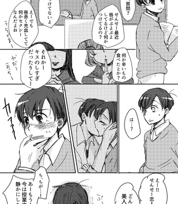 [ハル] バス先再録 – Osomatsu-san dj [JP] – Gay Manga sex 20