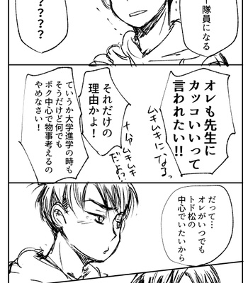 [ハル] バス先再録 – Osomatsu-san dj [JP] – Gay Manga sex 25