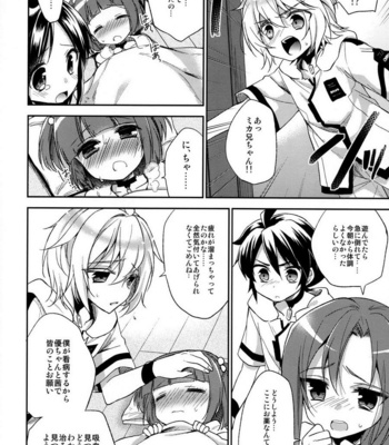 [acoram] Owatta sekai to hajimari no koraaru – Owari no Seraph dj [JP] – Gay Manga sex 12