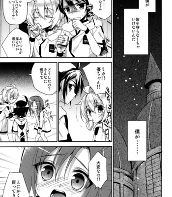 [acoram] Owatta sekai to hajimari no koraaru – Owari no Seraph dj [JP] – Gay Manga sex 11