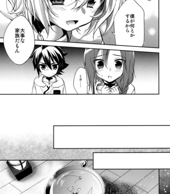 [acoram] Owatta sekai to hajimari no koraaru – Owari no Seraph dj [JP] – Gay Manga sex 13