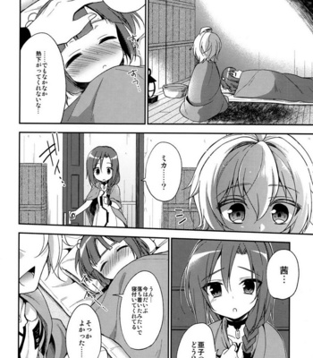[acoram] Owatta sekai to hajimari no koraaru – Owari no Seraph dj [JP] – Gay Manga sex 14