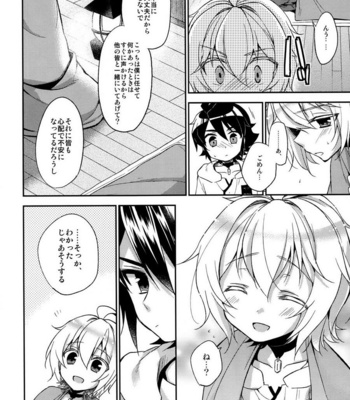 [acoram] Owatta sekai to hajimari no koraaru – Owari no Seraph dj [JP] – Gay Manga sex 23