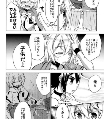 [acoram] Owatta sekai to hajimari no koraaru – Owari no Seraph dj [JP] – Gay Manga sex 25
