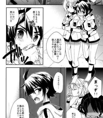 [acoram] Owatta sekai to hajimari no koraaru – Owari no Seraph dj [JP] – Gay Manga sex 31