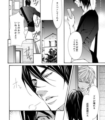 [FUJISAKI Kou] Sensei wo koroshitai [JP] – Gay Manga sex 62