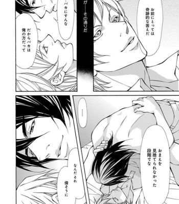 [FUJISAKI Kou] Sensei wo koroshitai [JP] – Gay Manga sex 70