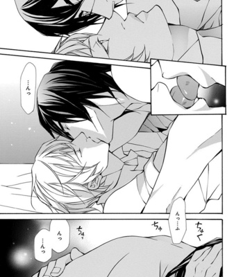 [FUJISAKI Kou] Sensei wo koroshitai [JP] – Gay Manga sex 71