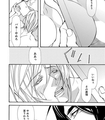 [FUJISAKI Kou] Sensei wo koroshitai [JP] – Gay Manga sex 150