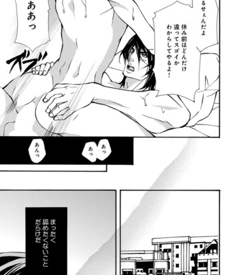 [FUJISAKI Kou] Sensei wo koroshitai [JP] – Gay Manga sex 165