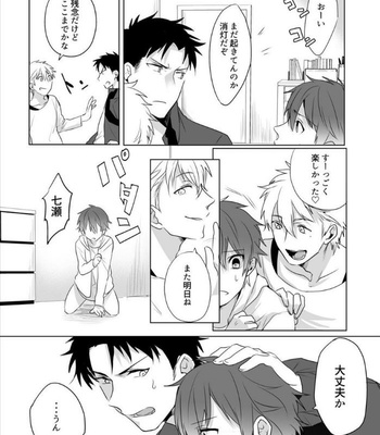 [Kuroshiro] Danshi Ryou no Ousama Gemu ~ Chanto Iku Toko Misete ne? (c.1) [JP] – Gay Manga sex 16
