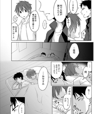 [Kuroshiro] Danshi Ryou no Ousama Gemu ~ Chanto Iku Toko Misete ne? (c.1) [JP] – Gay Manga sex 17