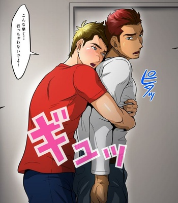 [Comagire (Kajima)] Saikin, Uchi ni Kiteru Ueki-ya no Onii-san ga Ki ni Natte Shikataganai! [CG] – Gay Manga sex 43