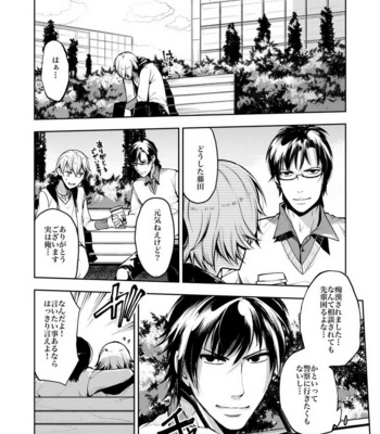 [Misery. (Shiba Junko)] Notteke! Chikan Densha [JP] – Gay Manga sex 5