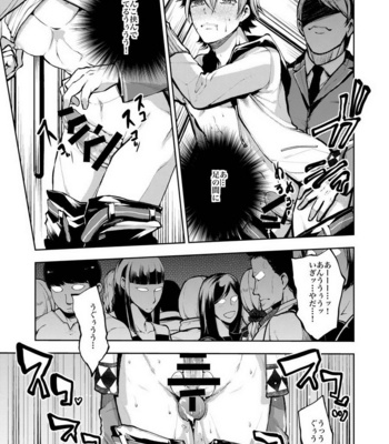 [Misery. (Shiba Junko)] Notteke! Chikan Densha [JP] – Gay Manga sex 10