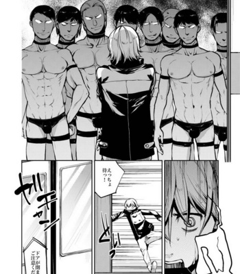 [Misery. (Shiba Junko)] Notteke! Chikan Densha [JP] – Gay Manga sex 21