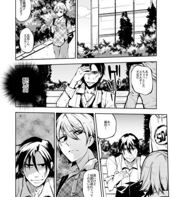 [Misery. (Shiba Junko)] Notteke! Chikan Densha [JP] – Gay Manga sex 29