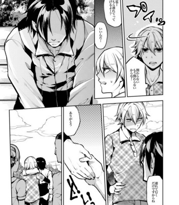 [Misery. (Shiba Junko)] Notteke! Chikan Densha [JP] – Gay Manga sex 30