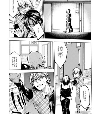 [Misery. (Shiba Junko)] Notteke! Chikan Densha [JP] – Gay Manga sex 31