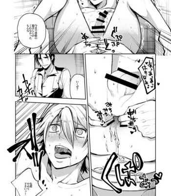 [Misery. (Shiba Junko)] Notteke! Chikan Densha [JP] – Gay Manga sex 35