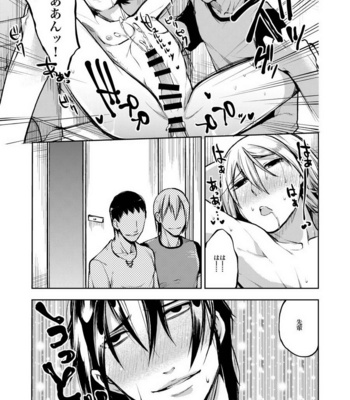 [Misery. (Shiba Junko)] Notteke! Chikan Densha [JP] – Gay Manga sex 38