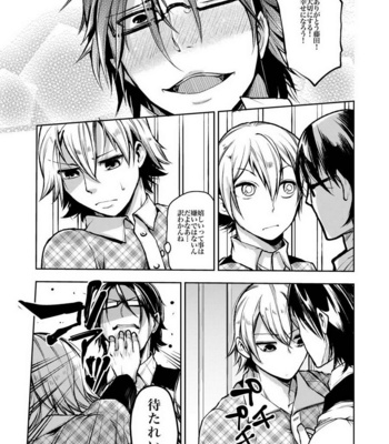 [Misery. (Shiba Junko)] Notteke! Chikan Densha [JP] – Gay Manga sex 46