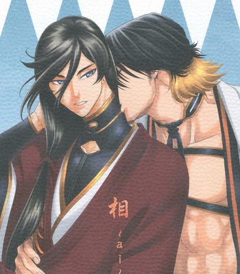 Gay Manga - [K2COMPANY (kazu)] Ai – Touken Ranbu dj [JP] – Gay Manga