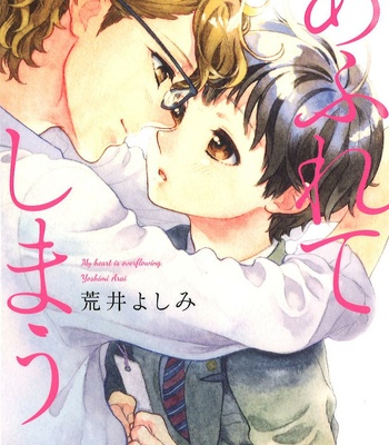 Gay Manga - [ARAI Yoshimi] Afurete Shimau (update c.2) [Eng] – Gay Manga