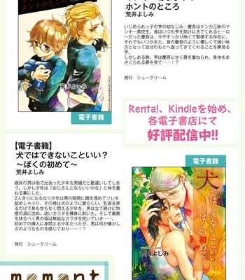 [ARAI Yoshimi] Afurete Shimau (update c.2) [Eng] – Gay Manga sex 42