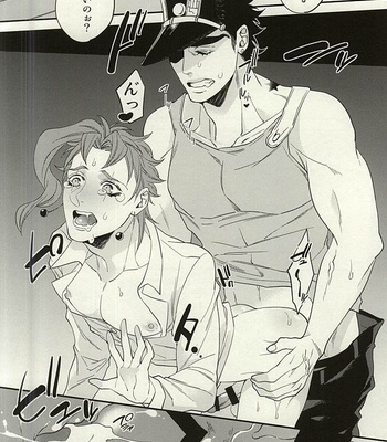 [Clipper/ Bisco] Tokitome – JoJo dj [JP] – Gay Manga sex 11