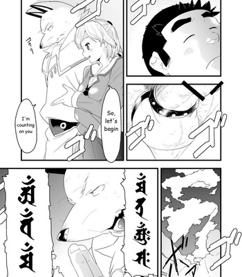 [Bonsamuhai (Kira Nerisu, Tecfront)] Incubus! 3 [Eng] – Gay Manga sex 10