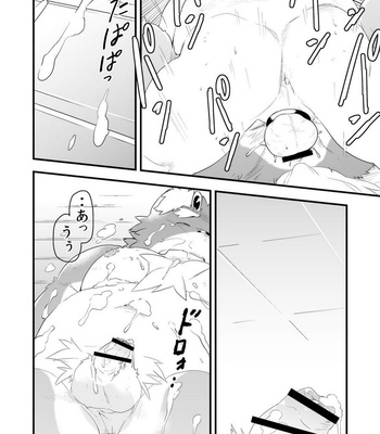 [Bonsamuhai (Kira Nerisu, Tecfront)] Incubus! 3 [Eng] – Gay Manga sex 23