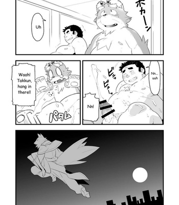 [Bonsamuhai (Kira Nerisu, Tecfront)] Incubus! 3 [Eng] – Gay Manga sex 38