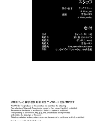 [Bonsamuhai (Kira Nerisu, Tecfront)] Incubus! 3 [Eng] – Gay Manga sex 49