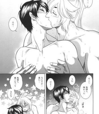[K2COMPANY (kazu)] mitu – Touken Ranbu dj [JP] – Gay Manga sex 19