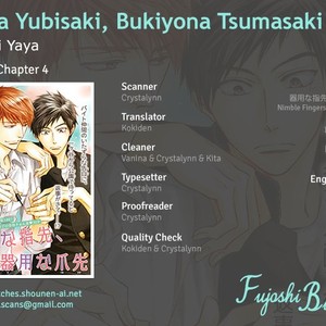 [SAKURAGI Yaya] Kiyona Yubisaki, Bukiyona Tsumasaki [Eng] – Gay Manga sex 102