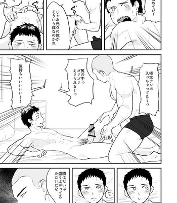 [Asakawaya] Kawamura-kun no Arubaito [JP] – Gay Manga sex 19