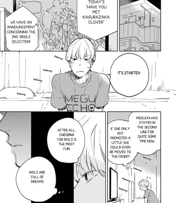 [MOFUMOFU Edako] Seinen Dreamy (c.1) [Eng] – Gay Manga sex 61