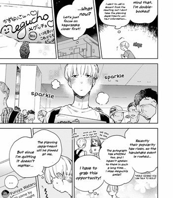 [MOFUMOFU Edako] Seinen Dreamy (c.1) [Eng] – Gay Manga sex 80
