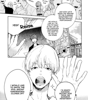 [MOFUMOFU Edako] Seinen Dreamy (c.1) [Eng] – Gay Manga sex 2