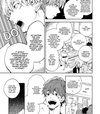 [MOFUMOFU Edako] Seinen Dreamy (c.1) [Eng] – Gay Manga sex 4
